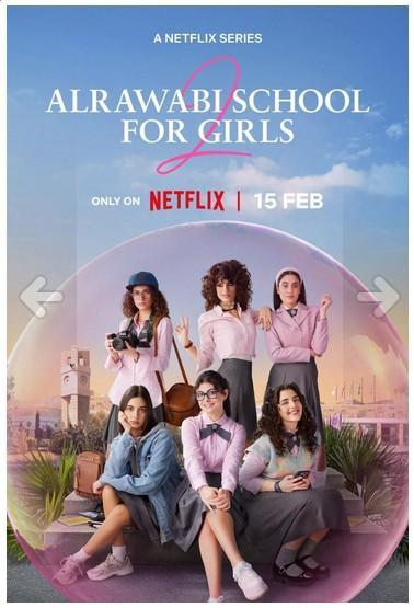 Escuela Para Señoritas Ai Rawabi